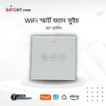 Wifi Smart Fan Switch RF White